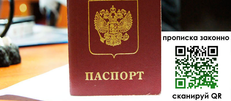 в Советске height= регистрация в Советске